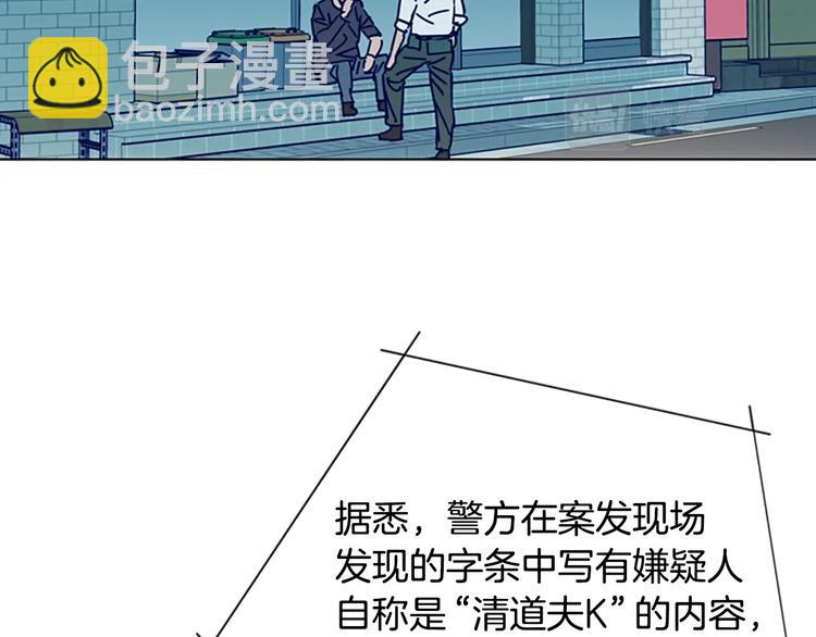 第3话 调查53