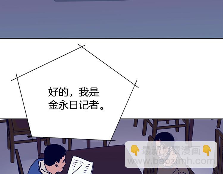第3话 调查55