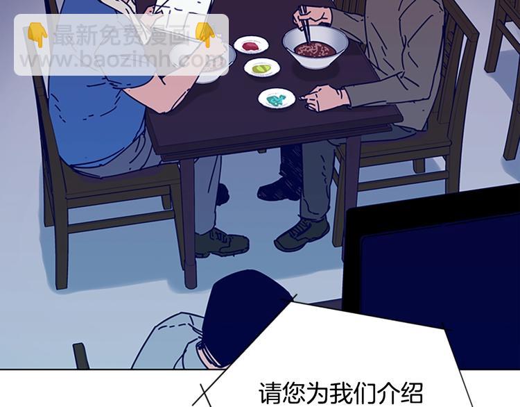 第3话 调查56