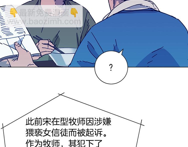 第3话 调查59