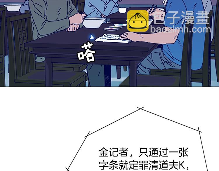 第3话 调查61