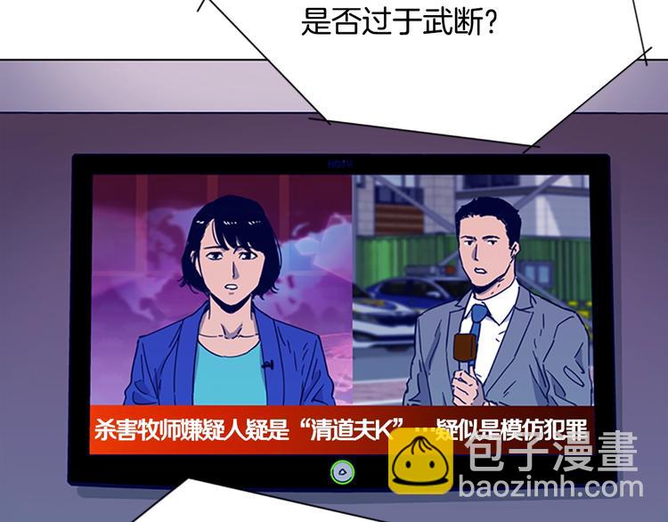第3话 调查62