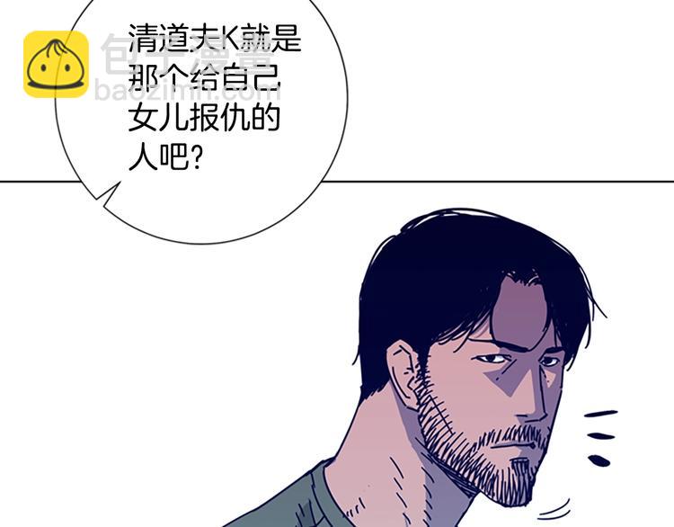 第3话 调查64