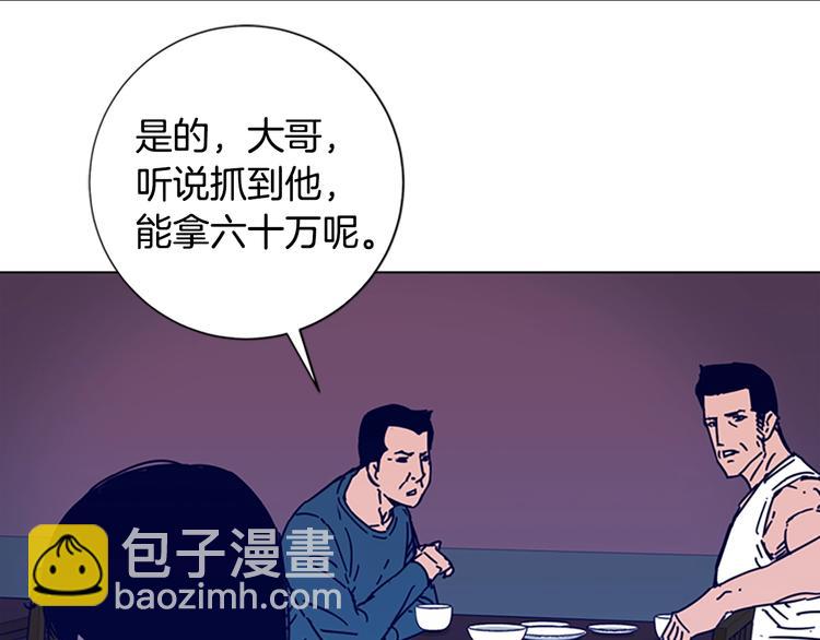 第3话 调查66