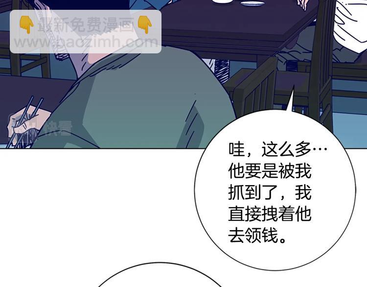 第3话 调查67