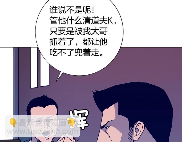 第3话 调查68