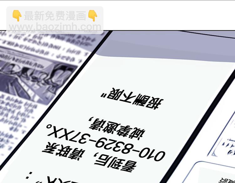 第3话 调查74