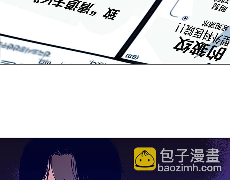 第3话 调查75