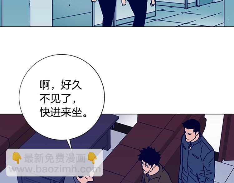 第3话 调查79