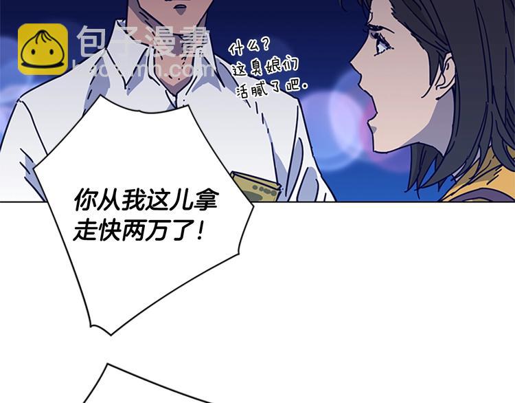 第3话 调查8