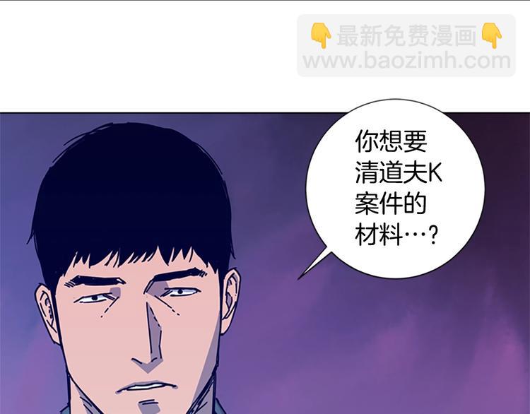 第3话 调查83