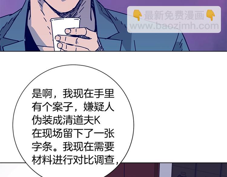 第3话 调查84