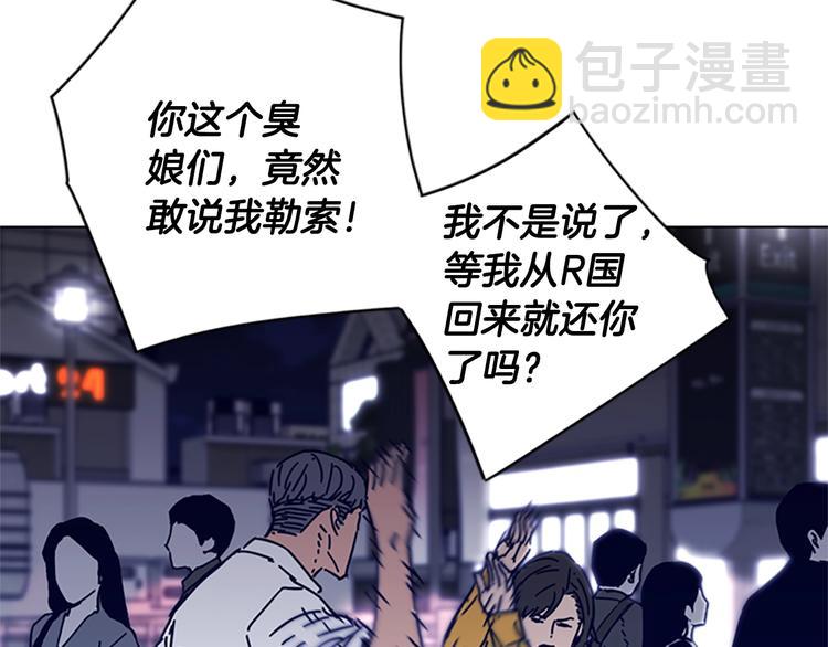 第3话 调查9