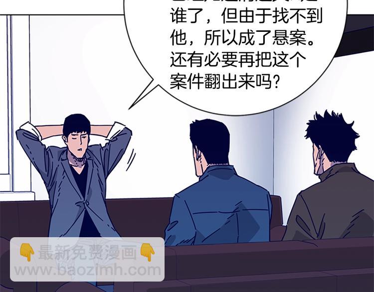 第3话 调查90
