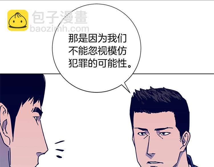 第3话 调查92