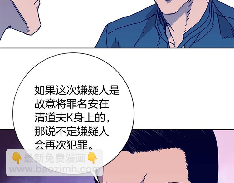 第3话 调查93