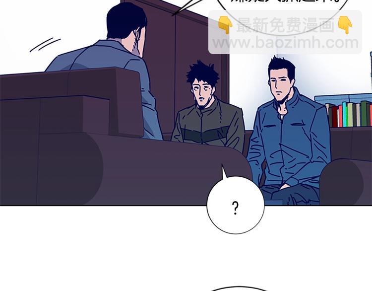 第3话 调查96