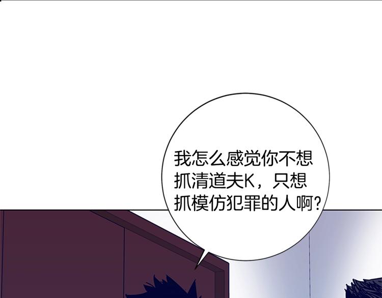 第4话 会面0