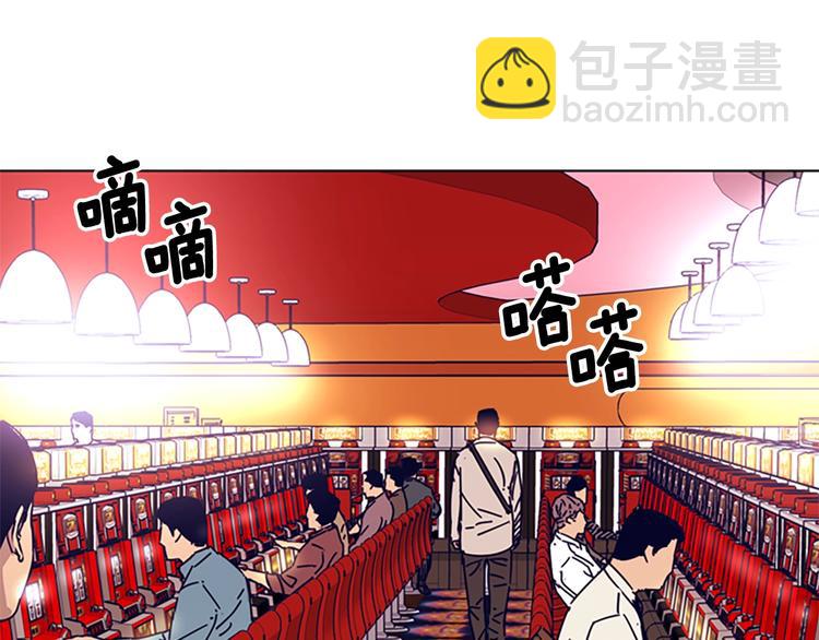 第4话 会面11