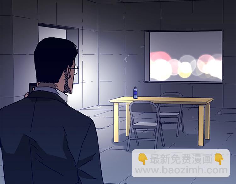 第4话 会面112