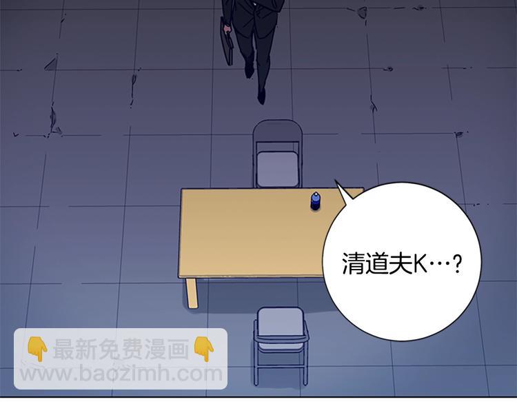 第4话 会面114