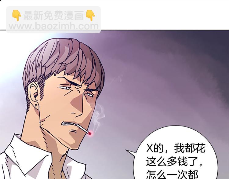 第4话 会面17