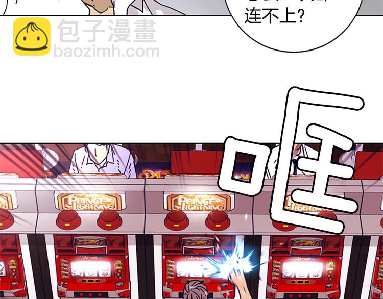第4话 会面18