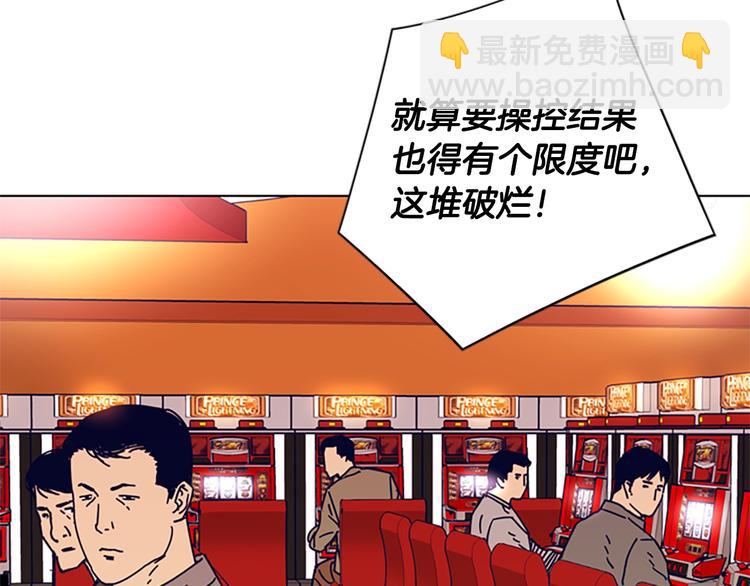 第4话 会面20