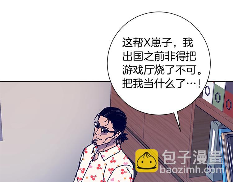 第4话 会面26