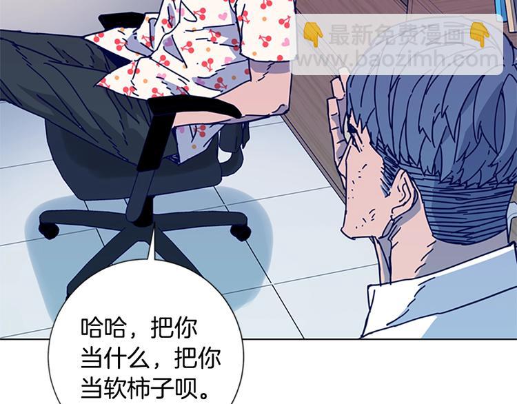 第4话 会面27