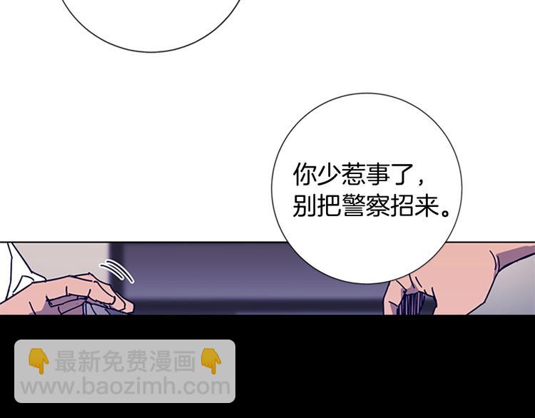 第4话 会面28