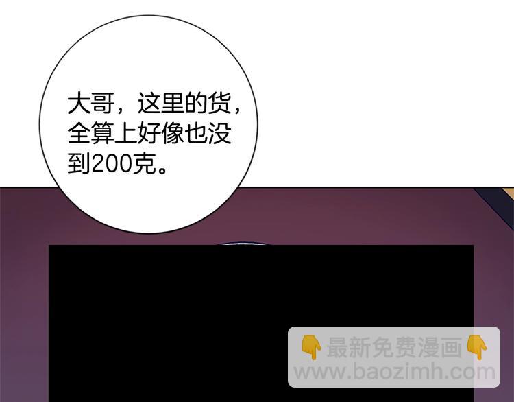 第4话 会面34