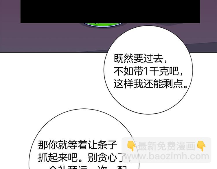 第4话 会面35