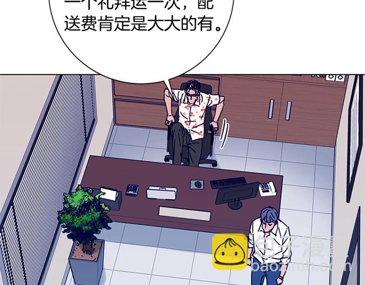 第4话 会面36