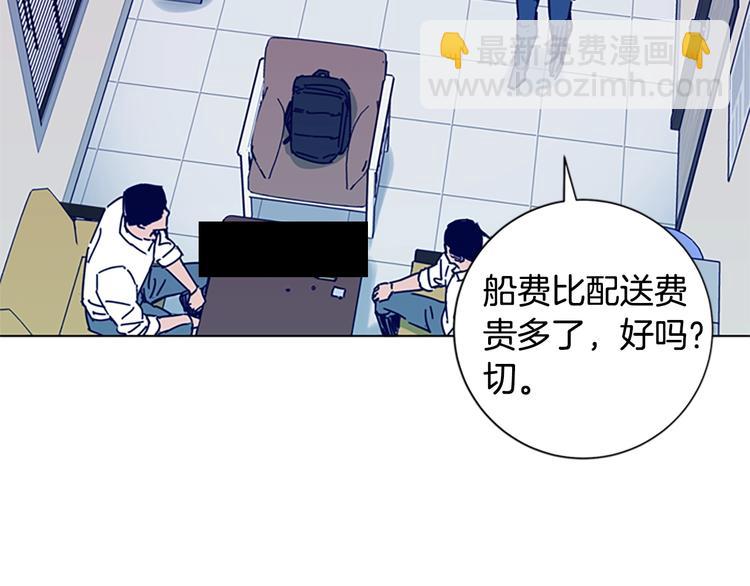 第4话 会面37