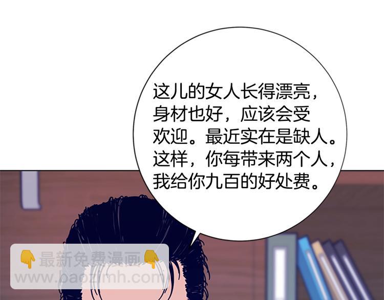 第4话 会面42