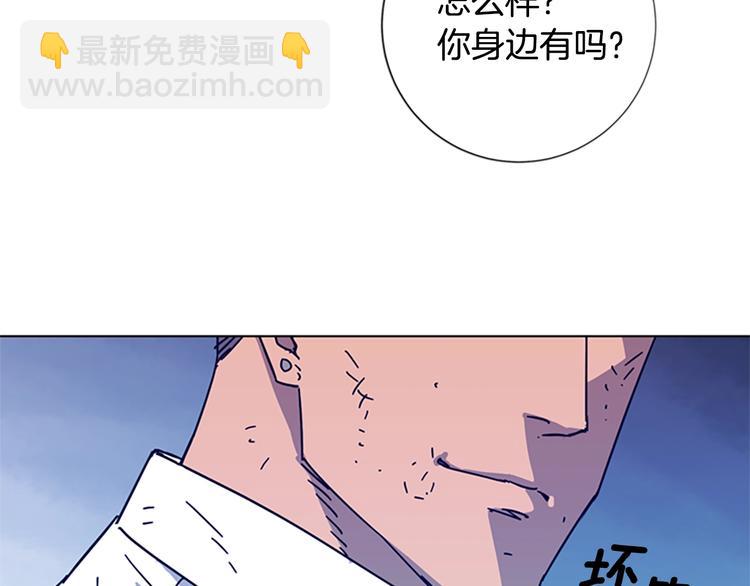 第4话 会面44