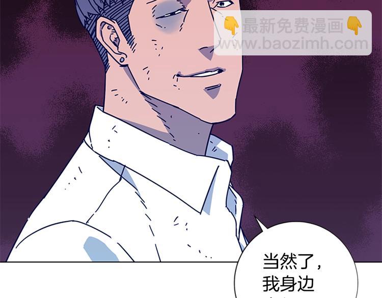第4话 会面50