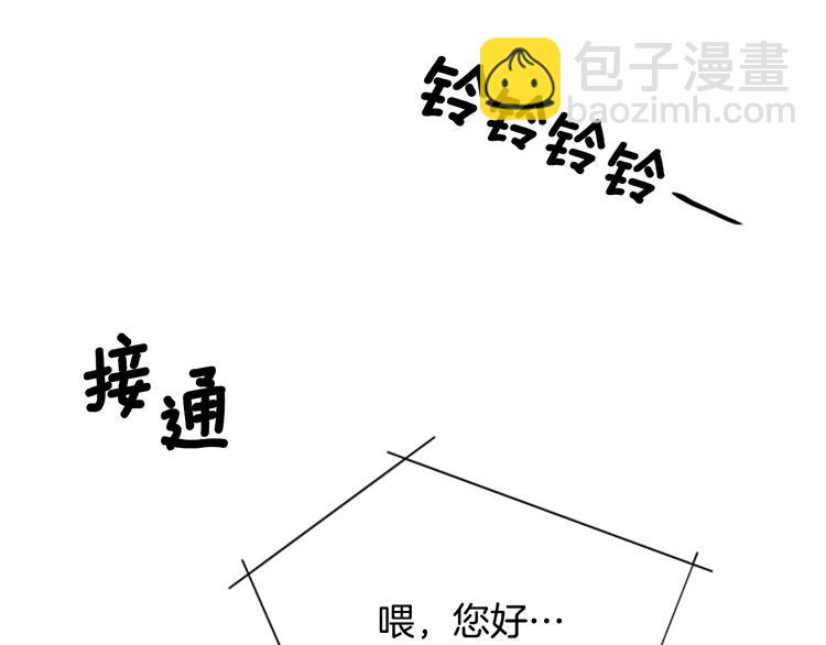 第4话 会面52