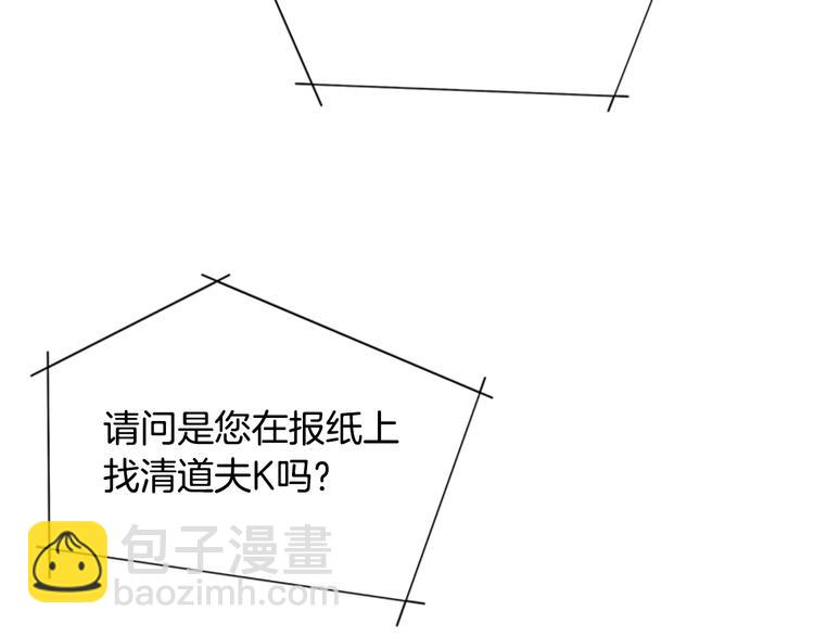 第4话 会面53