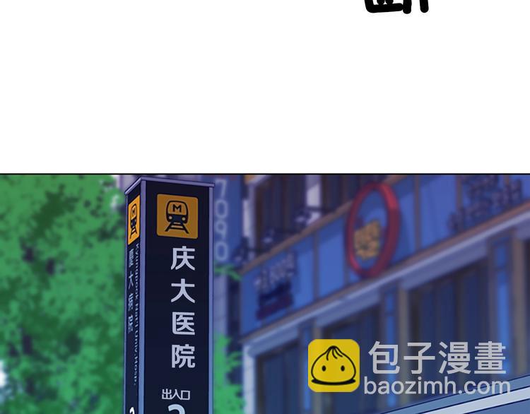 第4话 会面57