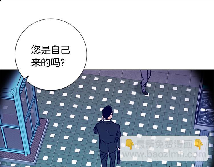 第4话 会面63
