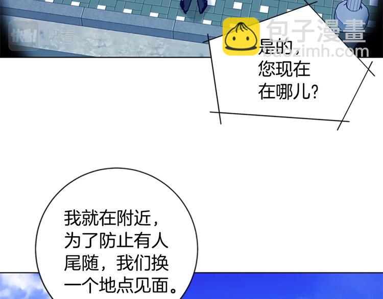 第4话 会面64