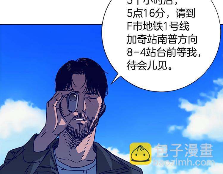 第4话 会面66