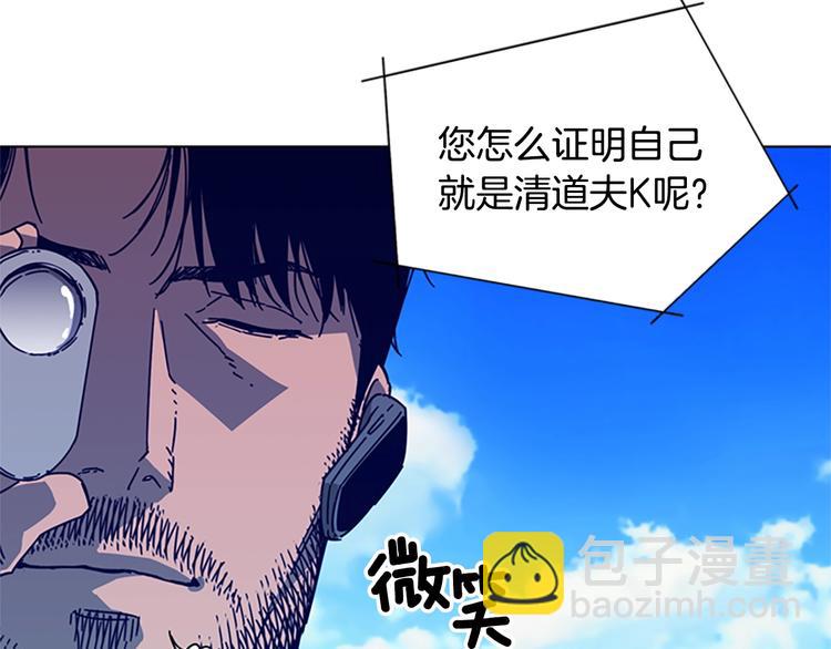第4话 会面69