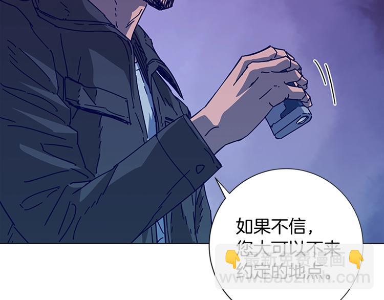 第4话 会面72