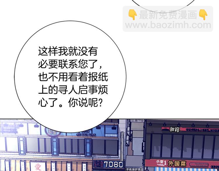 第4话 会面73