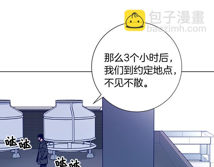 第4话 会面75
