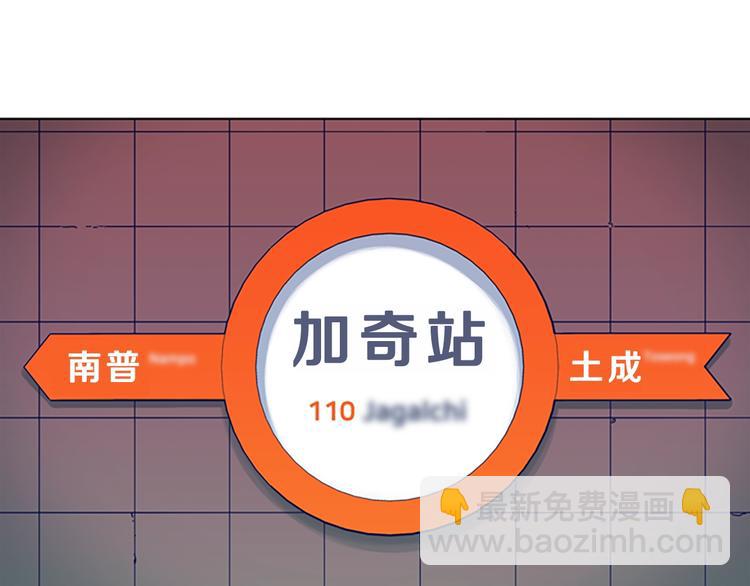 第4话 会面78