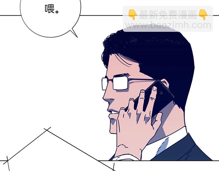 第4话 会面83